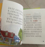 笨狼的故事系列 湯素蘭經(jīng)典童話(huà)故事書(shū)籍  一年級二年級三年級小學(xué)生課外閱讀圖書(shū)童話(huà)經(jīng)典文學(xué)作品 6-7-8-10歲兒童課外睡前讀物 笨狼的故事注音版大全集（14冊禮盒套裝） 曬單實(shí)拍圖