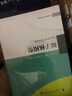 【新書現(xiàn)貨】原子核模型 物理學名家名作譯叢  中科大出版社 默認規(guī)格 曬單實拍圖
