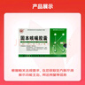 [金桃] 固本咳喘膠囊 0.35g*36粒/盒 3盒裝 曬單實(shí)拍圖