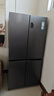 海爾（Haier）智家冰箱560四開門十字對開門雙開539升大容量風(fēng)冷無霜新一級能效變頻家用Ieader電冰箱 家電補貼 【海晶灰539升】大容量囤貨+干濕分儲+黑金凈化 曬單實拍圖