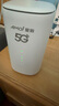 夏新5g隨身wifi6移動(dòng)無線免插卡路由器cpe全網(wǎng)通千兆雙頻便攜式車載上網(wǎng)卡高速流量 5G狂暴性能版【滿血性能光纖級網(wǎng)速】 曬單實(shí)拍圖