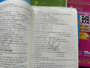 【新華書(shū)店正版】2025秋季新版 實(shí)驗班提優(yōu)訓練 一1二2三3四4五5六6年級上冊下冊語(yǔ)文數學(xué)英語(yǔ)人教版北師版蘇教版譯林版青島版小學(xué)教材同步訓練配套練習冊 六年級上冊 【99%家長(cháng)選擇】語(yǔ)文數學(xué)英語(yǔ)3 曬單實(shí)拍圖