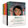 養(yǎng)家之人帕瓦娜經(jīng)典全集（全5冊(cè)）  曬單實(shí)拍圖
