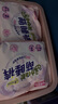 七度空間動(dòng)物君萌睡褲 超薄夜用安睡褲 M-L碼 20片【品牌直供 安心品質(zhì)】 曬單實(shí)拍圖