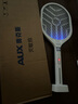 奧克斯（AUX）【自動(dòng)誘蚊/銷(xiāo)量TOP1】電蚊拍充電式滅蚊拍家用滅蚊神器電蒼蠅拍 曬單實(shí)拍圖