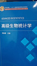 試驗設計與數(shù)據(jù)分析——從宏觀到微觀 曬單實拍圖