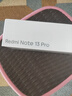 小米紅米Note13Pro【國(guó)家補(bǔ)貼】  新品5G智能手機(jī) Redmi Note13 Pro手機(jī) 時(shí)光藍(lán) 8GB+256GB 曬單實(shí)拍圖