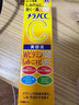 樂敦（ROHTO）精華液VC精華早C晚A提亮去黃改善暗沉膚色祛痘印修復(fù)淡化痘印 【煥亮祛印】一代新版CC精華20ml 曬單實拍圖