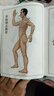 全套2冊黃帝內(nèi)經(jīng)全集正版原文注釋正版原著白話版經(jīng)絡(luò)穴位圖解中醫(yī)基礎(chǔ)理論大全養(yǎng)生書籍靈樞素問校釋皇帝內(nèi)經(jīng)中醫(yī) 【精裝】全套2冊黃帝內(nèi)經(jīng) 曬單實(shí)拍圖