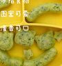 倍享寶寶輔食蒸糕模具食品級嬰兒家用全套可愛卡通造型diy烘焙工具 米黃色萌萌兔蓋+刷+裱花袋+教程 曬單實拍圖