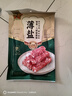 廣州酒家 薄鹽二八特級臘腸200g 廣州特產(chǎn)廣式香腸減鹽臘味煲仔飯團(tuán)購送禮 曬單實(shí)拍圖