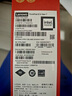 ThinkPad【國家補貼20%】聯(lián)想筆記本電腦E14 2025超能版 商務(wù)辦公學(xué)生輕薄本 英特爾酷睿5 16G 1T 2.8K黑色 曬單實拍圖