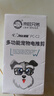 來旺兄弟寵物剃毛器貓咪狗狗剃腳毛修剪器2合1寵物電推剪美容用具用品 曬單實拍圖