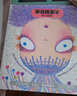 大家都有?。ㄐ掳妫?曬單實(shí)拍圖