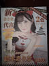 謎姬橋本有菜真人倒模1:1硅膠名器飛機圣杯膜充氣娃娃發(fā)泄斐濟性用品 曬單實(shí)拍圖