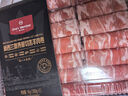 1號會員店新西蘭散養(yǎng)原切羔羊肉卷 凈重2斤 火鍋食材生鮮羊肉羊肉片羊肉卷 曬單實拍圖