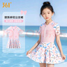 361°兒童泳衣女孩夏季可愛(ài)連體裙式平角游泳衣中大童學(xué)生游泳裝備 曬單實(shí)拍圖