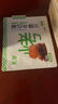 蒙都 薄切牛脆片原味80g  休閑零食 M5和牛脆片牛肉干 內(nèi)蒙清真 曬單實(shí)拍圖