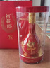 郎酒 紅花郎 紅十五 陳釀 醬香型高度白酒 53度 500mL 2瓶 裝 曬單實(shí)拍圖