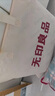 無(wú)印良品全棉學(xué)生三件套 單人宿舍床單純棉被套枕套床上套件 150*200cm 曬單實(shí)拍圖