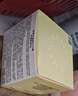 絲芙蘭（SEPHORA）素顏霜透亮元氣霜煙酰胺面部身體素顏霜懶人 50g 曬單實拍圖