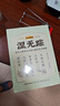 五谷磨房【東來同款】濕旡蹤祛濕益生元黃薏米五指毛桃營養(yǎng)谷物早餐粉280g 曬單實拍圖