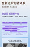 BABI驕陽(yáng)水感美白防曬噴霧七夕情人節(jié)禮物SPF50+ PA++++物理款150ml 曬單實(shí)拍圖