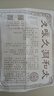 太和洞久咳丸香港 祛痰止咳化痰感冒藥咳嗽藥健脾清肺潤咽喉舒咳小孩兒童大人老人傷風(fēng)百日咳60粒*3瓶 曬單實(shí)拍圖