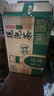 伊利伊刻活泉新鮮現(xiàn)泡茉莉花茶飲料 0糖0卡 455ml*15瓶/整箱 健身必備 曬單實(shí)拍圖