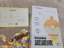喜馬拉雅兒童波波球雙語點讀故事機英語早教機AI玩具男女孩生日禮物 曬單實拍圖