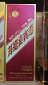 茅臺紫迎賓 醬香型白酒 53度 500ml*1 單瓶裝 曬單實拍圖