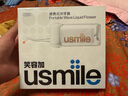 usmile笑容加沖牙器 洗牙器牙齒沖洗器 伸縮便攜式?jīng)_牙器C10S云母白 曬單實(shí)拍圖