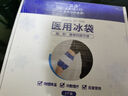 藍洛 一次性便攜速冷醫(yī)用冰袋物理降溫雙眼皮術(shù)后冷敷袋學生軍訓冰敷 曬單實拍圖