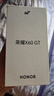 榮耀X60GT 【國家補(bǔ)貼15%】新品5G手機(jī) 驍龍旗艦芯片 6300mAh青海湖電池 AI 幻夜黑 12GB+512GB 官方標(biāo)配 曬單實(shí)拍圖
