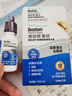 博視頓新潔隱形眼鏡護理液潤滑液角膜塑形鏡博士頓ok鏡接觸潤眼液博士倫 博視頓清潔液20ml【1盒】 官方正品博視頓多功能清潔除蛋白沖洗消毒濕潤 曬單實(shí)拍圖