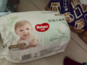 babycare Air pro拉拉褲成長褲XL30+2片(12-17kg) 嬰兒尿不濕夏日超薄透氣 曬單實拍圖