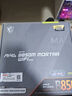 微星(MSI)主板CPU套裝B850M MORTAR WIFI迫擊炮+AMD銳龍7 9700X 板U套裝 曬單實(shí)拍圖
