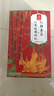 憶江南紅糖姜茶大姨媽紅糖姜棗茶三伏天補(bǔ)經(jīng)期氣血養(yǎng)生茶300g15包茶包 曬單實(shí)拍圖