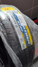 鄧祿普（DUNLOP）輪胎/汽車(chē)輪胎 225/65R17 102H GRANDTREK ST30 原廠配套R(shí)AV4 曬單實(shí)拍圖