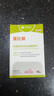 漢維寵仕莫比新阿莫西林克拉維酸鉀片寵物消炎藥抗生素 50mg/片*14粒 曬單實拍圖