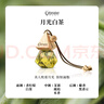 阿迪納蘭車(chē)載香氛酒店禪茶龍井萃桂花香水除異味掛件車(chē)內汽車(chē)香薰持久留香 【月光白茶】一盞回醇白茶清香調 10ml 曬單實(shí)拍圖