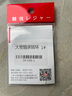 一帆精工八字環(huán)強(qiáng)力大物高速軸承轉(zhuǎn)環(huán)連接器強(qiáng)拉力垂釣小配件 大物軸承轉(zhuǎn)環(huán)1#【10枚】 曬單實(shí)拍圖