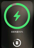 鐵兔【新國(guó)標(biāo)3C安全認(rèn)證】MagSafe外接電池卡牌三合一磁吸充電寶蘋果華為小米通用快充超薄無(wú)線充便攜 【尊貴黑】卡牌磁吸充電寶  magsafe外接電池 10000毫安 曬單實(shí)拍圖