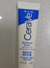 適樂膚（CeraVe）修護(hù)保濕眼霜14ml (抗皺淡化細(xì)紋黑眼圈護(hù)膚品男女通用生日禮物） 曬單實(shí)拍圖