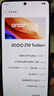 vivo iQOO Z10 Turbo+ 8000mAh超薄藍(lán)海電池 天璣9400+ 自研電競(jìng)芯片Q2 144Hz光域護(hù)眼屏 國(guó)補(bǔ)游戲手機(jī) 極地灰 12GB  256GB 官方標(biāo)配 曬單實(shí)拍圖