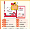 2026新版一本小升初語(yǔ)文閱讀理解專(zhuān)項(xiàng)訓(xùn)練備戰(zhàn)2025考試小學(xué)畢業(yè)升學(xué)閱讀訓(xùn)練100篇人教版六年級(jí)升初中同步閱讀題強(qiáng)化訓(xùn)練全國(guó)通用一本官方旗艦店正版 小學(xué)語(yǔ)文畢業(yè)升學(xué)閱讀訓(xùn)練100篇 曬單實(shí)拍圖