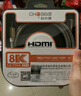 秋葉原（CHOSEAL）HDMI線2.1版 8K60Hz 4K120Hz 電腦電視顯示器投影儀數(shù)字高清視頻連接線 2米 QS8210AT2 曬單實(shí)拍圖