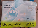 babycare Air pro拉拉褲成長(zhǎng)褲XL30+2片(12-17kg) 嬰兒尿不濕夏日超薄透氣 曬單實(shí)拍圖