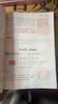 初中生開(kāi)心同步作文七年級(jí)上冊(cè)2025秋中學(xué)初一語(yǔ)文教材全解課堂筆記寫作技巧專項(xiàng)訓(xùn)練閱讀理解輔導(dǎo)作文書 曬單實(shí)拍圖