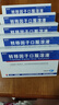 [金花] 轉移因子口服溶液 10ml:10mg:300μg*8支/盒 5盒裝 曬單實(shí)拍圖